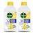 Dettol 5 in 1 Washing Machine Cleaner & Descaling Liquid for top load and front load| Lemon 250ml | Removes Limescale, Dirt and Bad odour | Kills 99.9%* Bacteria | Pack of 2